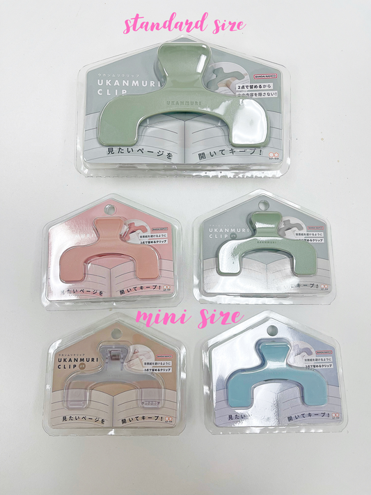 Ukanmuri Clip Petit Mini - Night Forest