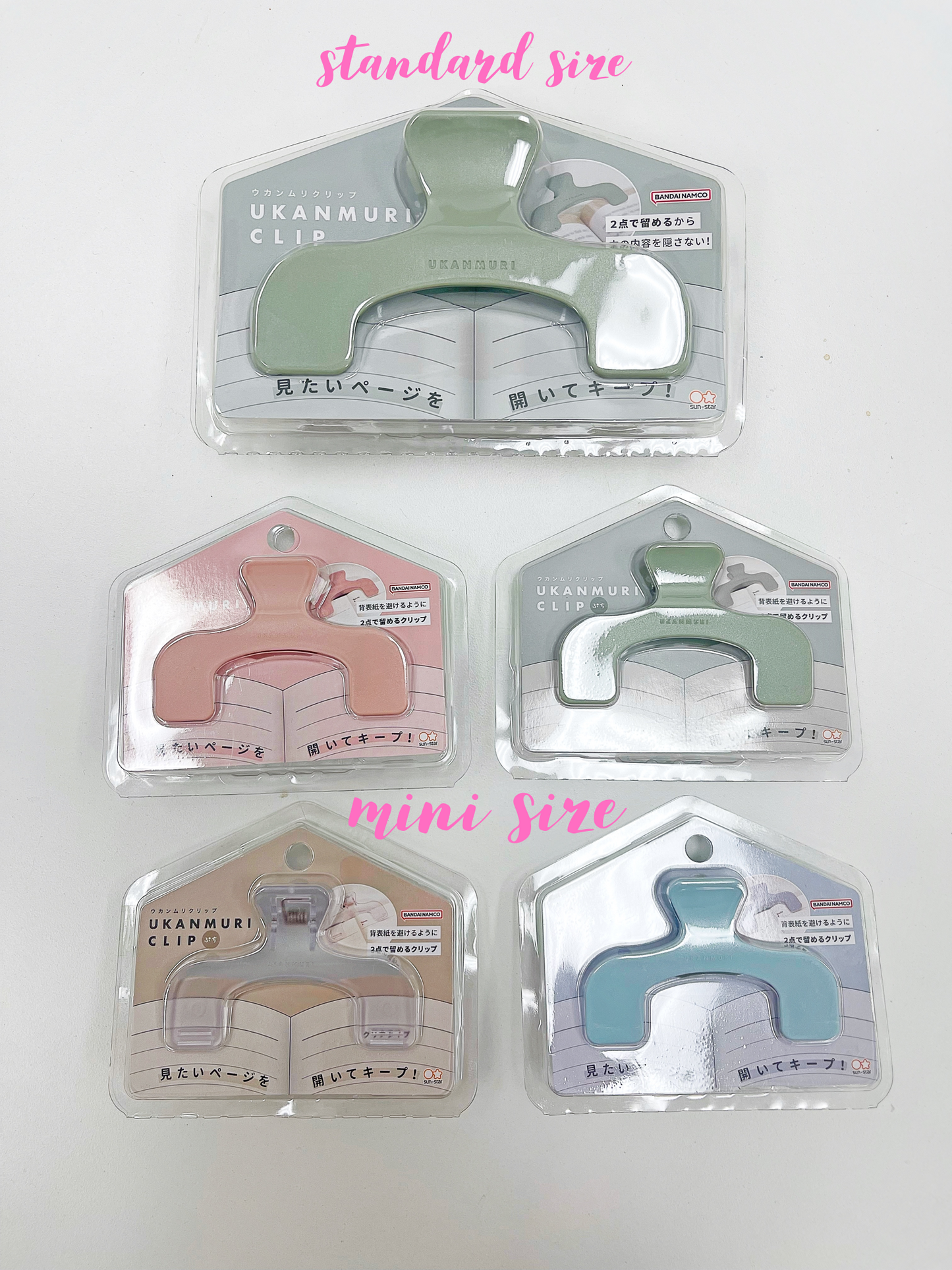 Ukanmuri Clip Petit Mini - Peach Beige