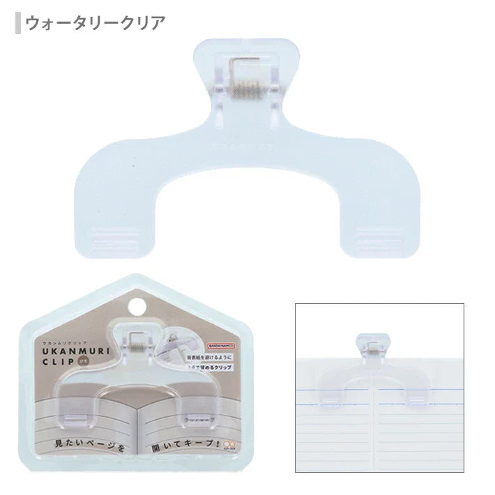 Ukanmuri Clip Petit Mini - Watery Clear