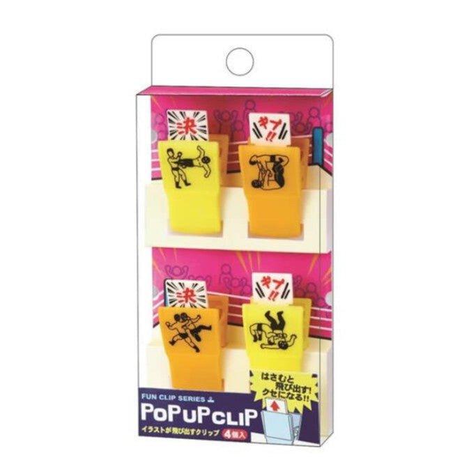 GAKKEN Popup Clip clip 4 into the group Clip 3 into the group G050 wrestling yellow cat black cat black bear - CHL-STORE