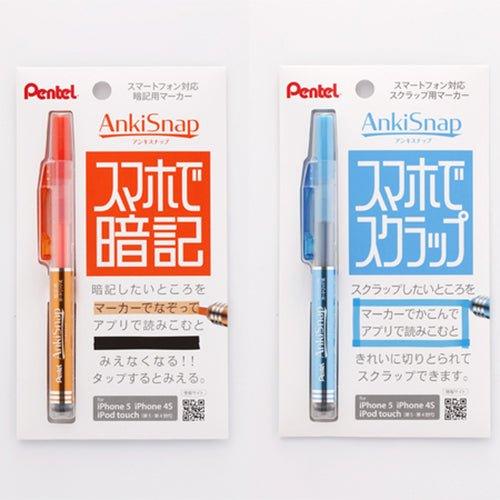 PENTEL SMS1 ANKISNAP Smart phone Endorsement and newspaper clippings