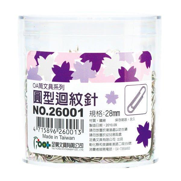 Taiwan-made NO.26001 OA tube stationery series round paper clips 28mm paper clips office supplies office stationery 600 pcs - CHL-STORE